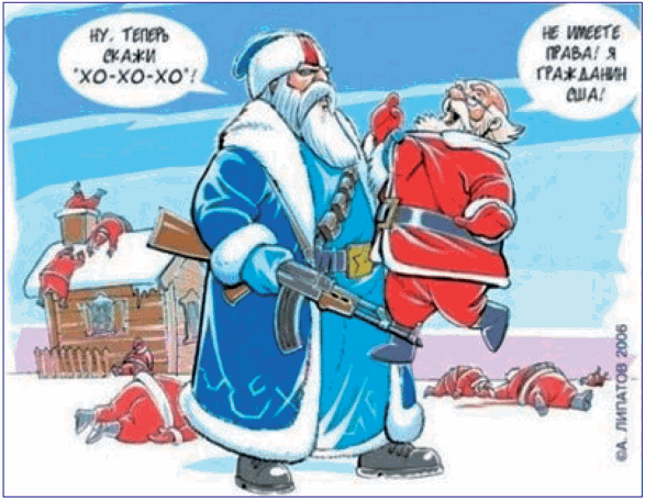 Русский Дед Мороз - властелин русской зимы